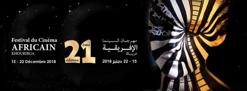 Cinéma Marocain